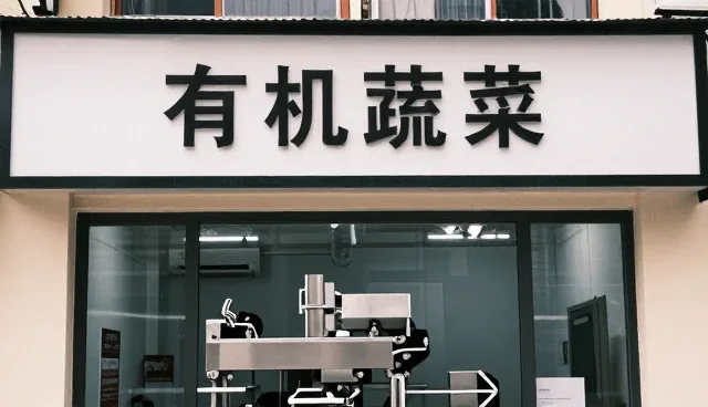 海南超群农业开发有限公司聊聊农业技术推广农业